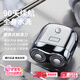 YD電動(dòng)剃須刀男士刮胡刀飛迷你小鋼炮便攜款旋轉(zhuǎn)式利胡須刀生日520送男朋友父親七夕情人節(jié)禮物浦 流光銀 掌心便攜-磁吸刀頭-超長(zhǎng)續(xù)航
