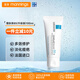 理膚泉（LA ROCHE-POSAY）B5多效修復霜祛痘印修復淡化面霜b5保濕乳液舒緩肌膚去痘痘和痘印 【爆款】B5面霜(升級版) 100ml