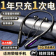 hang適配榮耀手機(jī)藍(lán)牙耳機(jī)400頸掛式magic7入耳式gt pro最新款x60無(wú)線300掛脖式magic6顯示電量power 雅黑色【Led雙顯示屏】【BT165】