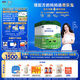 君樂(lè)寶（JUNLEBAO）樂(lè)臻3段幼兒配方奶粉(12-36月齡)800g*6 專(zhuān)利opo+乳鐵蛋白