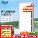OPPLE歐普排氣扇衛(wèi)生間排風(fēng)扇集成吊頂換氣扇JDSH201 55W