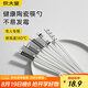 炊大皇陶瓷筷子家用高檔高顏值分食筷防霉耐高溫赫本風(fēng)陶瓷筷五雙裝