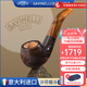 沙芬（SAVINELLI）【金榜推薦】意大利進口苔原手工石楠木過濾煙斗646入門高級煙斗