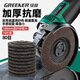 綠林（GREENER）百葉片80目10片100*16角磨機(jī)砂輪片拋光打磨片角磨片
