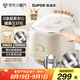 蘇泊爾（SUPOR）0涂層電飯煲小容量無涂層家用2-3人316L不銹鋼內(nèi)膽小型迷你電飯鍋3升微壓多功能30FC2066