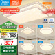 美的（Midea）LED吸頂燈客廳大燈現(xiàn)代輕奢仿水晶餐廳臥室燈具套餐x2206包安裝