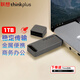 ThinkPlus聯(lián)想 thinkplus 1TB USB3.1U盤 TU100系列 商務(wù)金屬閃存優(yōu)盤 灰色