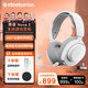 賽睿（SteelSeries）寒冰Nova系列 電競頭戴式游戲耳機 耳麥筆記本電腦 AI降噪 隱藏伸縮麥克風 360°空間音頻 【新品】Arctis Nova 3P 無線 冰玉白