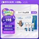 大寵愛 貓驅(qū)蟲藥 體內(nèi)外同驅(qū)耳螨虱子跳蚤蟲 2.6-7.5kg成貓 3支裝