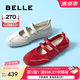 百麗（Belle）周雨彤同款酒心糖休閑鞋女25夏新商場款芭蕾瑪麗珍鞋D8L1DBQ5預(yù)售 烈焰紅  【周雨彤/Seeya同款】 37 (235mm)