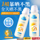 BEAI兒童防曬噴霧霜SPF50防水防汗持久防紫外線(xiàn)戶(hù)外軍訓青少年三瓶