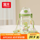 富光兒童tritan塑料杯夏季小學(xué)生男女便攜耐摔吸管杯戶外水杯子500ml