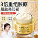 美顏坊重組膠原面霜抗皺緊致淡紋抗皺衰老護膚品女男士MYFA面霜 【買(mǎi)1送1】送抗皺精華