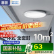 惠普全光譜護(hù)眼三防吸頂燈led超薄臥室廚衛(wèi)陽(yáng)臺(tái)走廊過(guò)道中山包安裝