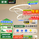 ARROW箭牌 客廳臥室吊燈書房燈臥室餐廳燈創(chuàng)意餐廳燈JP1XD0106469