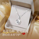 唯一（Winy）項(xiàng)鏈女999純足銀莫比烏斯生日七夕情人節(jié)禮物送女友老婆輕奢小眾 莫比烏斯項(xiàng)鏈