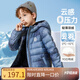 ASK JUNIOR【90絨】男童羽絨服大童冬季經(jīng)典百搭保暖加厚連帽輕厚兒童羽絨服 灰色 140