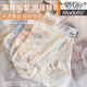 莫代爾冰絲內(nèi)褲女士蕾絲網(wǎng)紗高腰收腹性感無痕棉襠少女生透氣三角褲頭 米白+膚色+淺綠 3條 XL 120-140斤