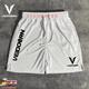 維動(dòng)（VEIDOORN）新款美式籃球褲網(wǎng)眼短褲速干不過膝三四分褲健身跑步訓(xùn)練運(yùn)動(dòng)褲夏 維動(dòng)速干訓(xùn)練褲4【白色】 XL(115-125斤)