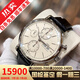 【二手99新】萬(wàn)國(Iwc )柏濤菲諾系列自動(dòng)機械男表商務(wù)休閑正裝手表 瑞士名表品牌鐘表 白盤(pán)銀針皮帶【表徑42MM】IW391007