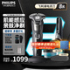 飛利浦（PHILIPS） 剃須刀電動(dòng)胡須刀 SkinIQ蜂巢系列肌能感應(yīng)智能電動(dòng)刮胡刀生日禮物【送男友 送老公】 零感剃須 【蜂巢8系】刀包+清潔套裝+充電座