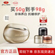 京潤珍珠（gNPearl）養(yǎng)顏珍珠膏50g 美白減黃珍珠霜緊致養(yǎng)白貴婦膏逆光面霜生日禮物