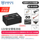 WHEELTEC 12V鋰電池組18650大容量帶外殼E326S智能小車3S 7.4V電源太陽能路燈12伏戶外音響 12V 5100mAh電池+拓展線束包+3C充電器