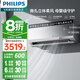 飛利浦（PHILIPS）空調(diào)新一級(jí)能效大1匹/1.5匹 變頻冷暖Eb3系列雙排銅管 高效省電無(wú)風(fēng)感母嬰適用智能壁掛式掛機(jī)空調(diào) 大1匹 一級(jí)能效 鏡曜灰【水氧離子加倍潔凈】 Elite精英系列