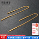 牧笛（MUDI） 18K黃金耳線女簡約彩金長款簡單耳飾時尚氣質(zhì)耳墜情人禮物紀念 【K黃10cm】/一對
