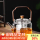SUSHI CERAMICS茶壺高硼硅玻璃煮茶壺花茶壺木把吉祥壺蒸煮兩用壺