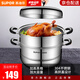 蘇泊爾（SUPOR）蒸鍋304不銹鋼湯鍋復(fù)底家用多功能大容量燃?xì)怆姶艩t通用 高拱蓋 EZ26BS04丨 26cm