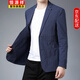 恒源祥男士西裝外套中年西服外套男春秋季休閑單西上衣潮流百搭時尚西裝 6629903(倆?？奂兩?小西裝蘭色 L 175/92A
