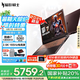 宏碁（acer）宏基【2025新品】暗影騎士擎7【國家補貼20%】16英寸高性能電競游戲本大學生學習設計筆記本電腦 i7-13650HX RTX5060顯卡 32G內(nèi)存 1T高速固態(tài)硬盤 2.5K高分