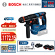博世（BOSCH）GBH 18V-18鋰電無刷電錘充電式電鉆沖擊鉆混凝土鉆孔通用夾頭錘鉆 GBH 18V-18 X【雙電】通用夾頭