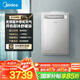 美的（Midea）【戶外機(jī)GT164】16升燃?xì)鉄崴魈烊粴馐彝鈾C(jī) 增壓零冷水恒溫抗風(fēng)防凍防曬防雨防雷 國家補(bǔ)貼15%