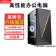 AIWNA英特爾臺式電腦酷睿I7升十二核1650獨顯商務(wù)辦公設(shè)計WIFI游戲電競臺式主機(jī) 三：英特爾六核/16G/628G大硬盤/2G獨顯 單主機(jī)