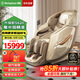西屋（Westinghouse） 【CE認證】 S610國家補貼家用智能電動(dòng)按摩椅全身揉捏太空艙2025十大按摩椅品牌搖搖椅S620升級款 S620超音速鈦銀【偏好強勁力度選它】