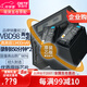 蒂森特（dste）適用于 松下MDH2 h3 PX270  eva1 UPX360 AG-UX90/170/180MC 攝像機(jī)電池 VBD98通用VBR118 VW-VBD98 電池兩顆+專業(yè)攝影快速