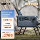 大疆【國家補(bǔ)貼】【大功率快充1度電新品】2600W220V移動(dòng)電源露營(yíng)車載儲(chǔ)能戶外電源DJI Power 1000 V2