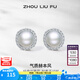 周六福（ZLF） S925銀淡水珍珠耳釘女氣質(zhì)赫本風(fēng)耳針耳飾送生日禮物 白色耳飾一對(duì)
