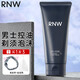 如薇（RNW）洗面奶男士洗臉潔面泡沫氨基酸控油去角質(zhì)卸妝保濕敏感肌女新年 男士控油 180g