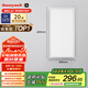 霍尼韋爾（Honeywell）LED平板燈集成吊頂面板燈廚房浴室衛(wèi)生間防水鋁扣板嵌入式護(hù)眼燈 03L03（色溫5700K）白光
