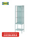 宜家（IKEA）RUDSTA魯德斯塔儲物柜客廳展示柜玻璃柜手辦墻角收納柜 淺青綠色42x37x155cm
