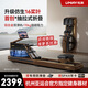 佑美【新品】水磁雙阻劃船機自發(fā)電飛梭智能劃船器家用健身房折疊R7 自發(fā)電-支持鴻蒙智聯(lián)-專利折疊