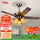 TCL美式風(fēng)扇燈餐廳復(fù)古臥室家用客廳歐式電風(fēng)扇吊燈多頭吊扇燈 鐵葉42寸-變頻6檔-暖光-遙控