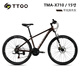 TTGO TMA-X710山地車(chē)高性?xún)r(jià)比學(xué)生通勤便宜自行車(chē)成人鋁合金單車(chē)深木灰17英寸 （建議身高170-185cm）