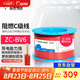 遠(yuǎn)東電纜 ZC-BV6平方家裝空調(diào)進(jìn)戶線國(guó)標(biāo)銅芯阻燃單芯硬線 50米/卷 紅色