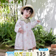 幼歌（YOUGE）【juju的花園】嬰撞色花瓣領(lǐng)純棉寬松娃娃裙清新連衣服 米底草莓（66-80有三角爬） 90 cm