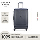 DELSEY戴樂世拉桿箱法國大使行李箱24英寸旅行箱密碼箱萬向輪PC行李箱男