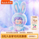 若來(lái)（Rolife）Nanci 閃光毛絨小兔盲盒安撫毛絨玩偶娃娃教師節(jié)禮物 單盒